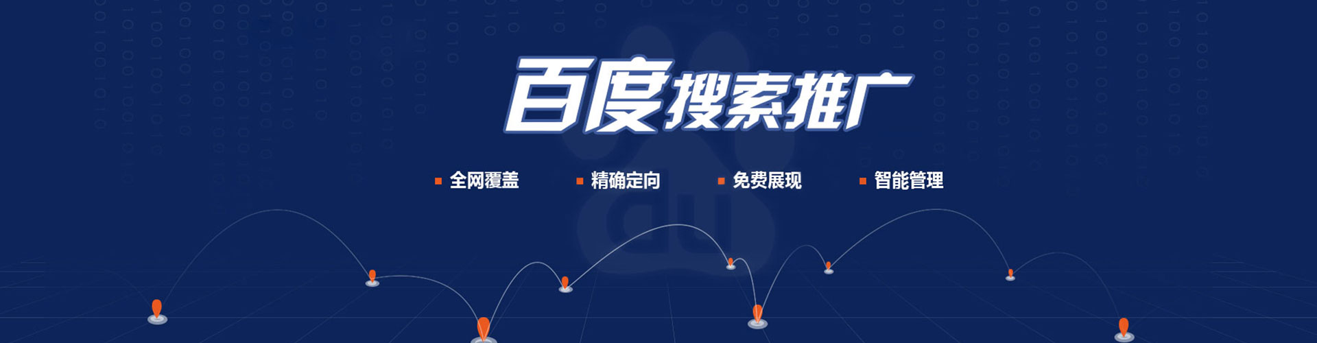 岐山百度充值返点