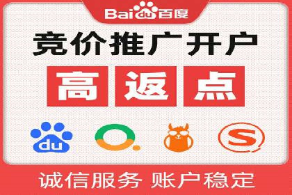 百度广告推广案例：地域精准投放技巧
