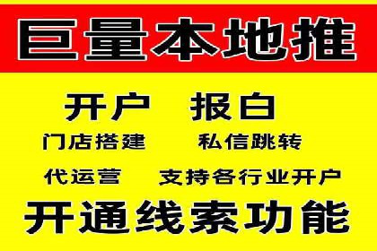 信息流运营用户增长案例研究
